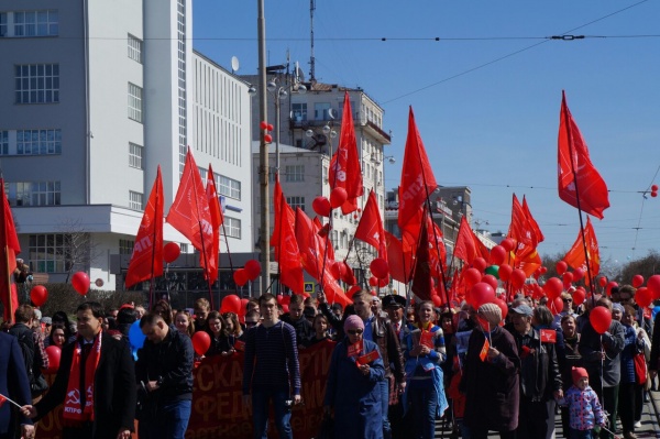 КПРФ митинг 1 мая в Екатеринбурге|Фото:Накануне.RU