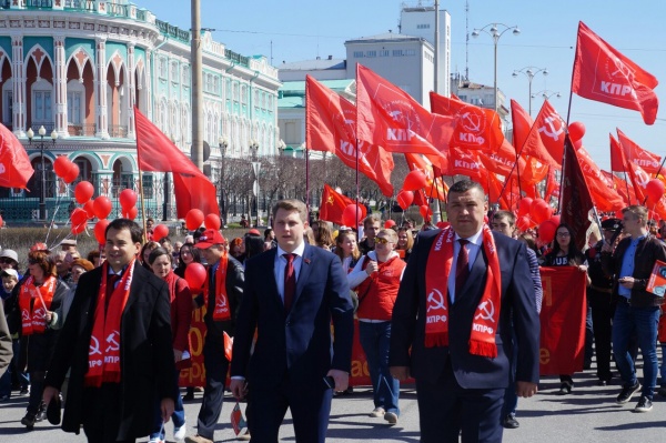 КПРФ митинг 1 мая в Екатеринбурге|Фото:Накануне.RU