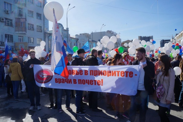 Первомай демонстрация Екатеринбург|Фото:Накануне.RU