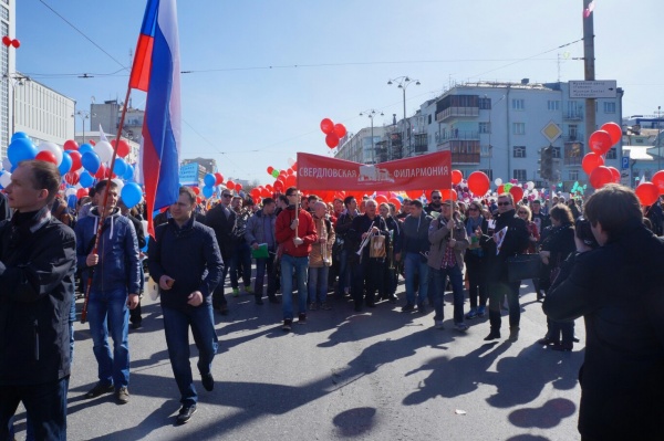 Первомай демонстрация Екатеринбург|Фото:Накануне.RU