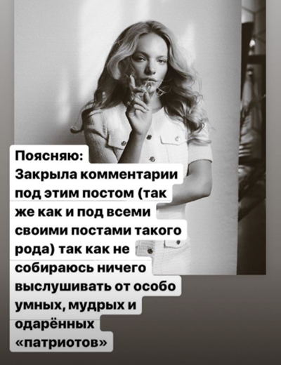  |: instagram.com/lisa_peskova