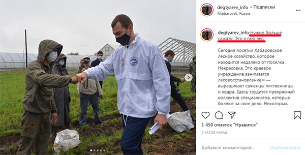  |: Instagram.com/degtyarev_info